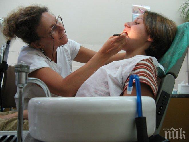 Отварят зъболекарски кабинети в благоевградски училища