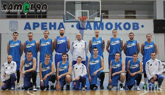 МЗТ Скопие, Рилски спортист, Лукойл и Драма кръстосват шпаги в Самоков