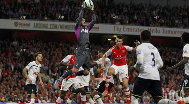 Арсенал и Тотнъм завършиха наравно 1:1 в най-старото лондонско дерби