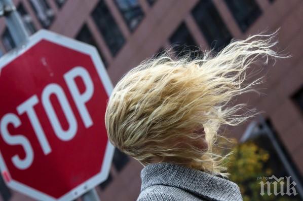 Oбявиха жълт код за Варна