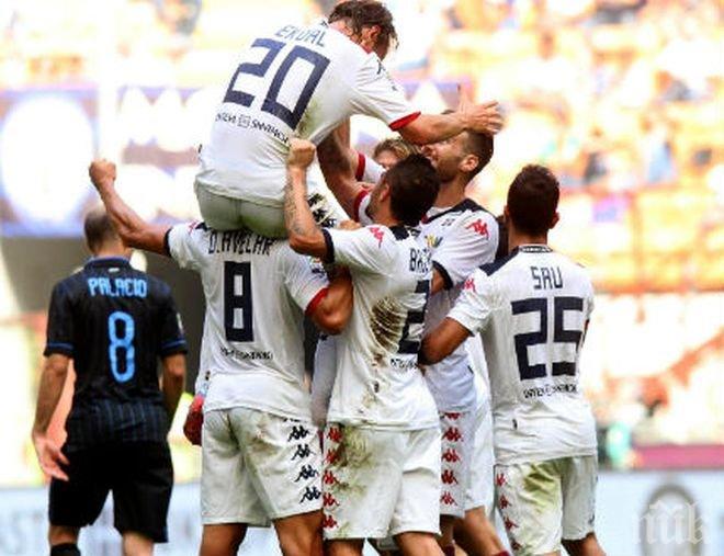 Сензационен бой на Каляри над гранда Интер