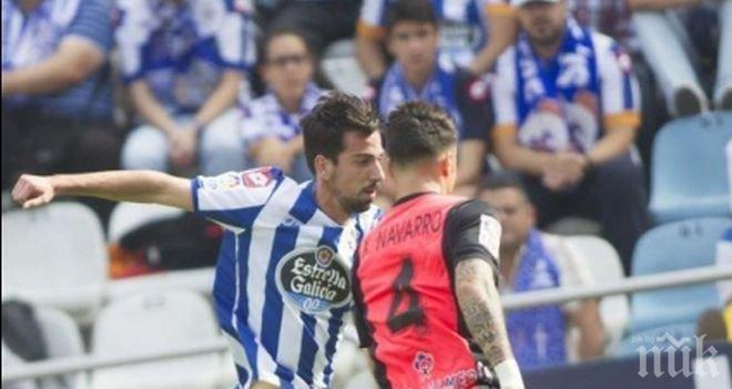 Ла Коруня отнесе късен шамар