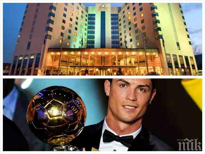 Само в ПИК! Отцепват два етажа на Хилтън за Реал (Мадрид), охраняват Роналдо и компания като истински кралски особи!