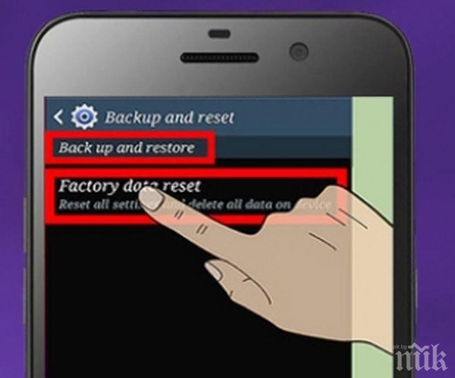 Как да изтрием личните данни от смартфона си