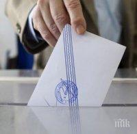 отварят секции гласуване хора увреждания сливенско