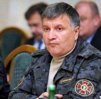Арсен Аваков прави „нова милиция“ с „наказателите