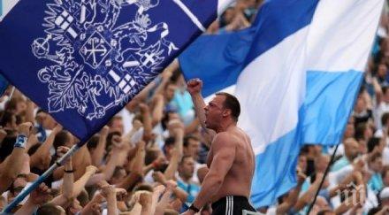 ултрасите зенит бойкотират мача бербатов компания