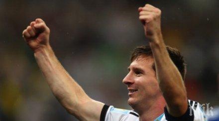 вижте всичките 401 гола меси видео