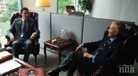 ценим задълбочаването сътрудничеството сащ обяви митов вашингтон