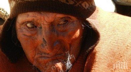 откриха възрастния жител планетата