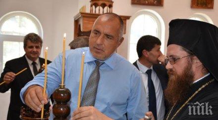 бойко борисов голям резултат отидем предложим другите партии спасим заедно българия