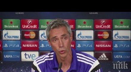 треньорът базел нож феновете отбора