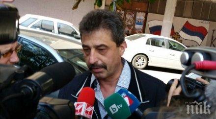 властите лихтенщайн разследват цветан василев пране пари