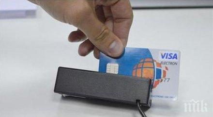 българин изобрети пос терминал фантом