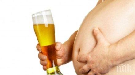 господата бирено коремче добри леглото