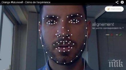 програма чудо показва точно изглеждате години после разговаряте състарения образ пробвай видео