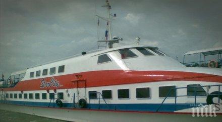 ферибот 340 души пламна време път