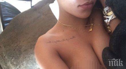 трета серия голи снимки звездите изтекоха интернет