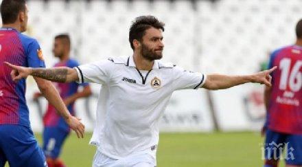 фонсека готов гостуването лудогорец