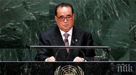 кндр предлага конфедерация сеул