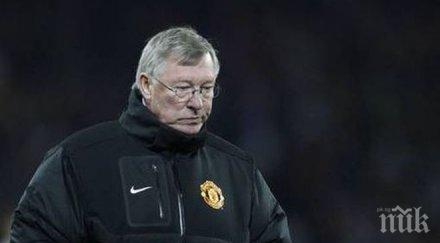 сър алекс забавлява дуела голф сащ европа