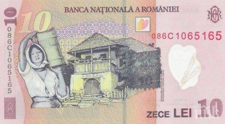 румъния понижи основната лихва