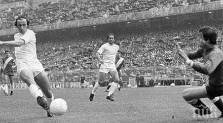 марка припомня срещата левски реал мадрид видео