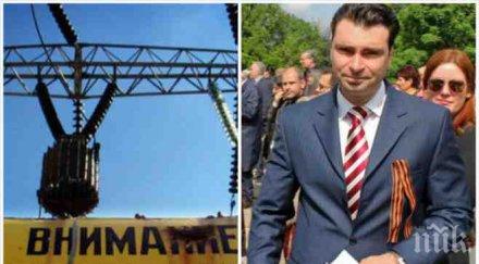 ексклузивно шефът бсп софия пик мощна атака дкевр кабинета близнашки подозира далавера 500 млн лева енергетиката