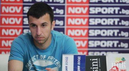 светослав дяков извини плюнката