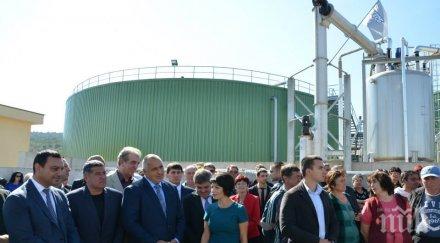 бойко присъства откриването инсталация нова система производство биогаз добри дол снимки