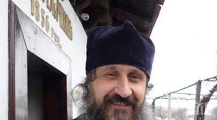 монаси скочиха запопилия бивш китарист ахат