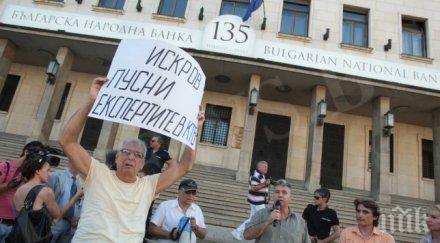 вложители ктб опъват шатра президентството