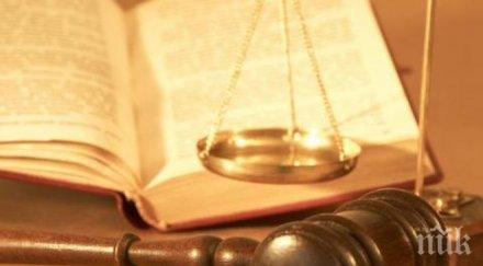 вас отказа разгледа жалбата особения надзор ктб