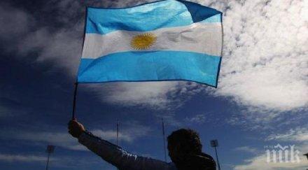 аржентина обяви незаконно решението американски съдия