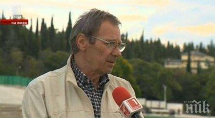 легенда берое лошото вече гърба