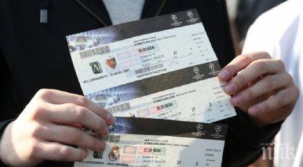 лудогорец подарява 500 билета младежите реал