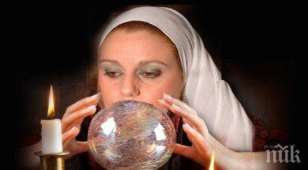 криза врачки развалят магии ракия сланина