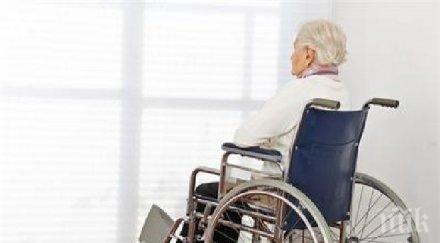 близо 5000 тежко болни холандци избрали смъртта