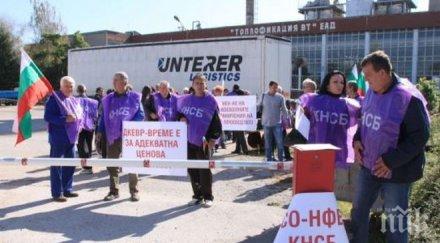 топлофикация велико търново вдигна бунт