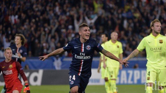 Барселона с драматична загуба от Пари Сен Жермен