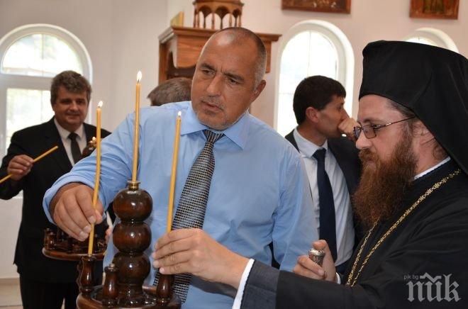 Бойко Борисов: Трябва ни голям резултат, за да отидем и да предложим на другите партии да спасим заедно България