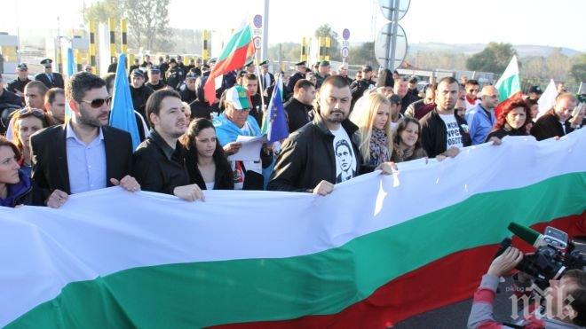 „България без цензура“ блокира ГКПП „Капитан Андреево“ с българския флаг