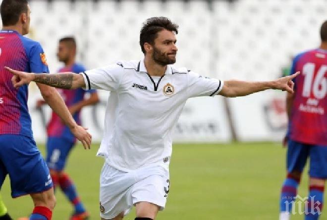 Фонсека готов за гостуването на Лудогорец

