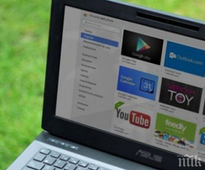 Защо хората нямат доверие на интернет сайтовете