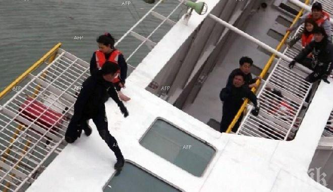 Ферибот със 100 пасажери заседна край бреговете на Южна Корея