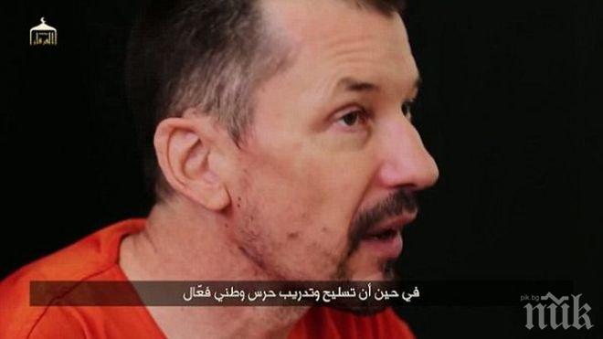 Ислямска държава пусна нов запис с похитения британски журналист (видео)