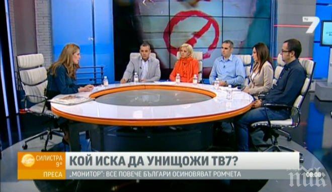 Журналистите от Тв7 бесни: В ход е схема, с която телевизията да бъде взета за жълти стотинки!