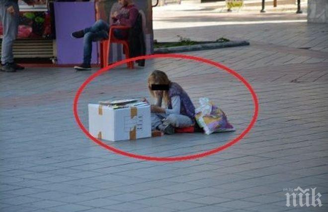 Русокосо малко момиче проси в центъра на Варна (снимка)
