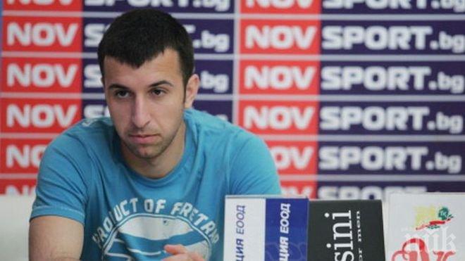 Светослав Дяков се извини за плюнката