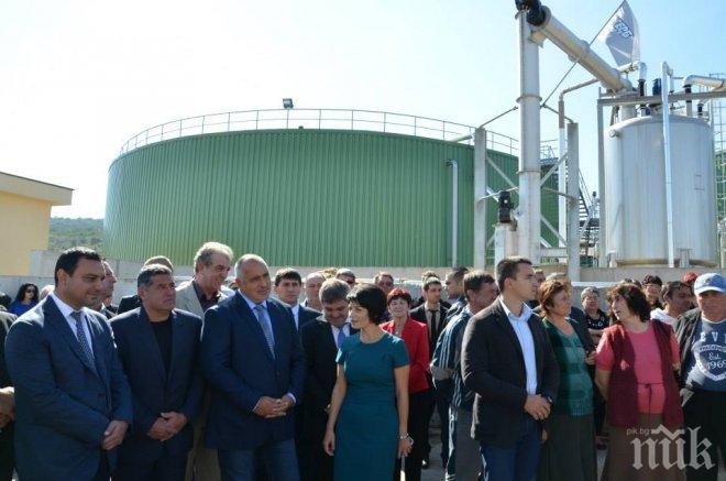 Бойко присъства на откриването на инсталация с нова система за производство на биогаз в Добри дол (снимки)